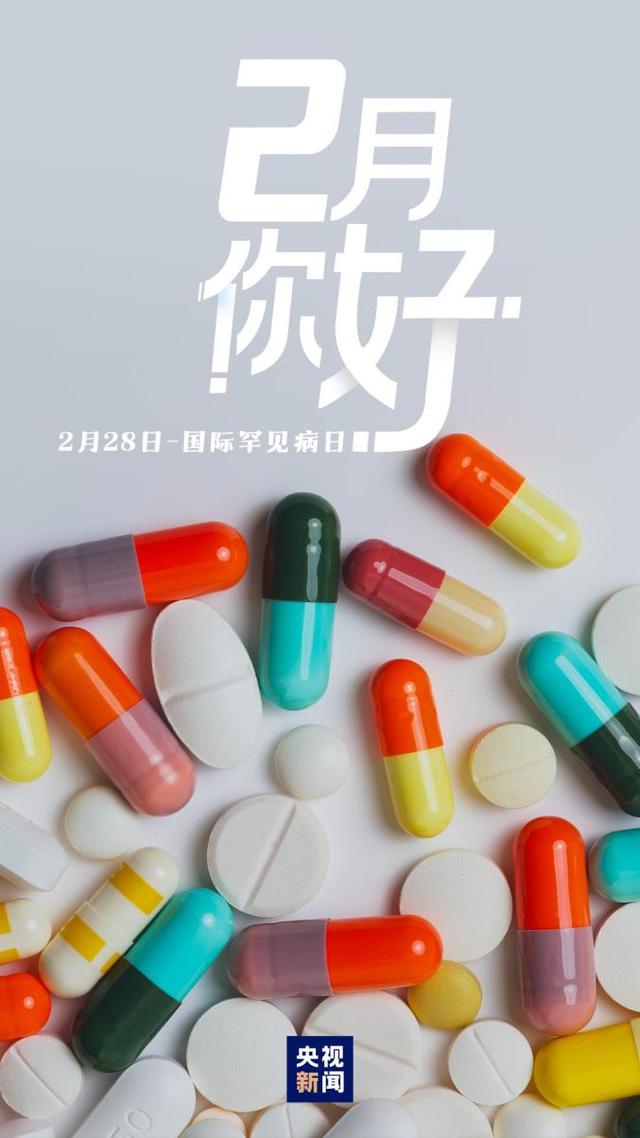 迎接二月的说说