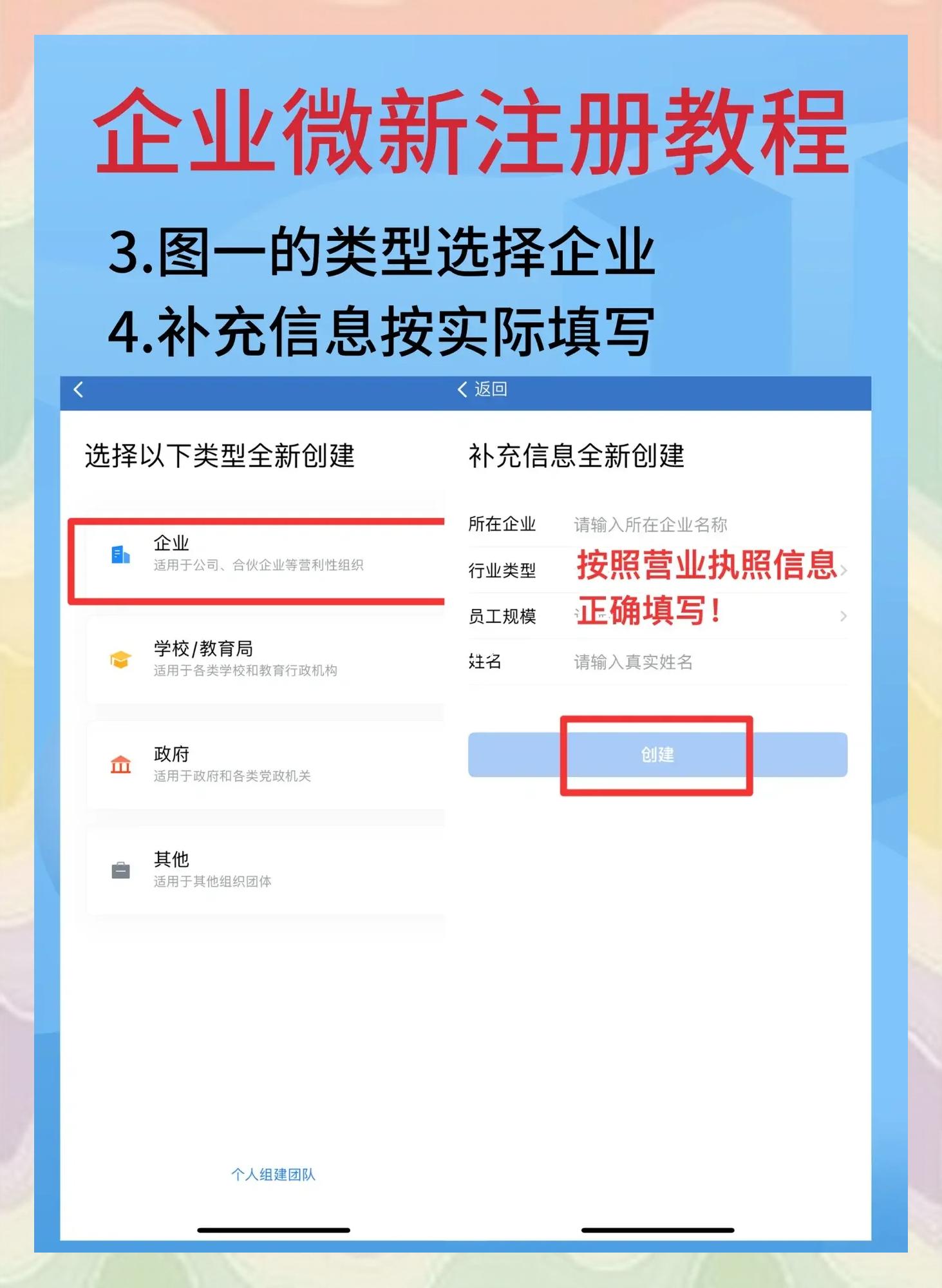 现在怎么注册第二个微信号