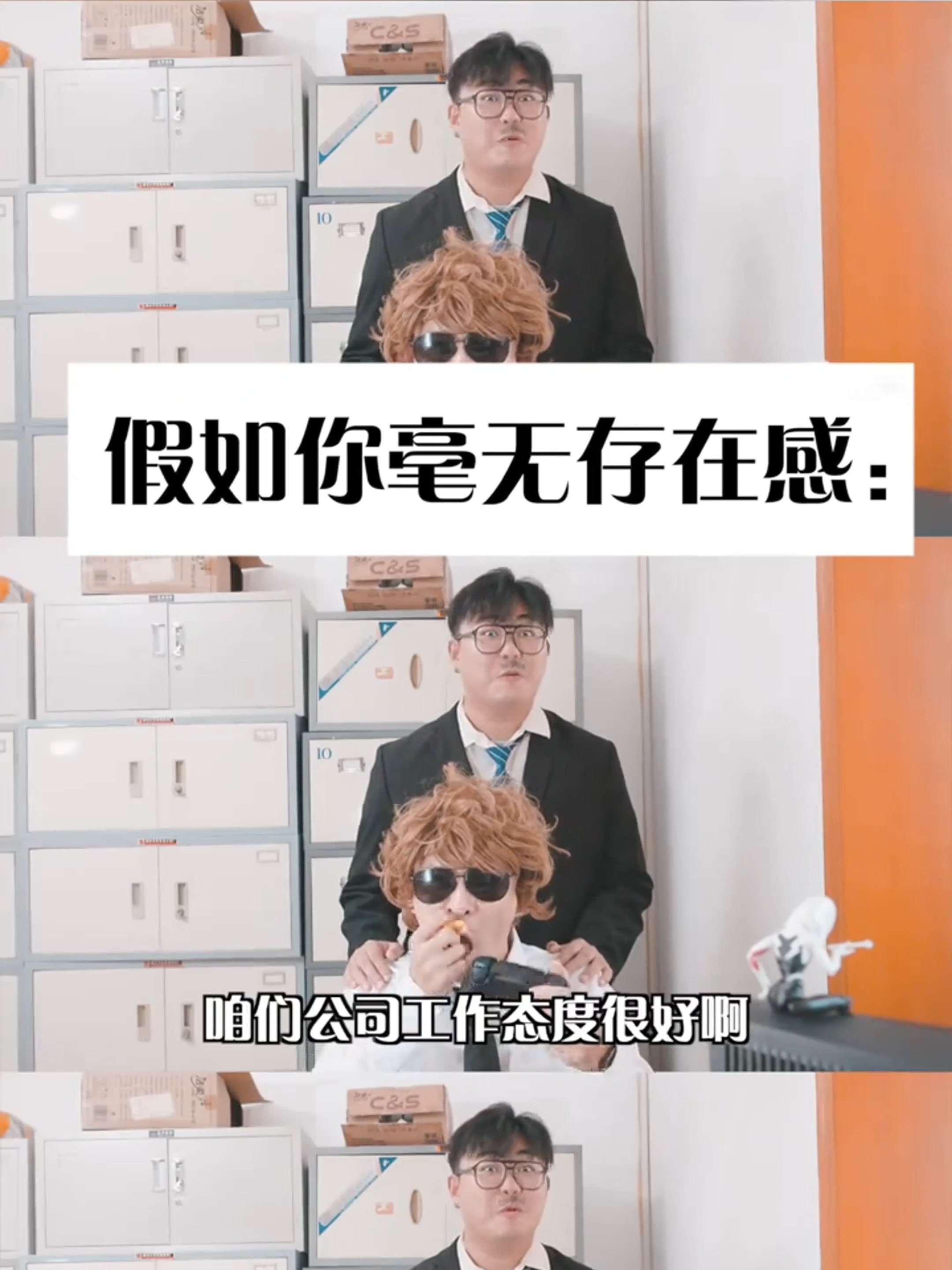 毫无违和感下句怎么打