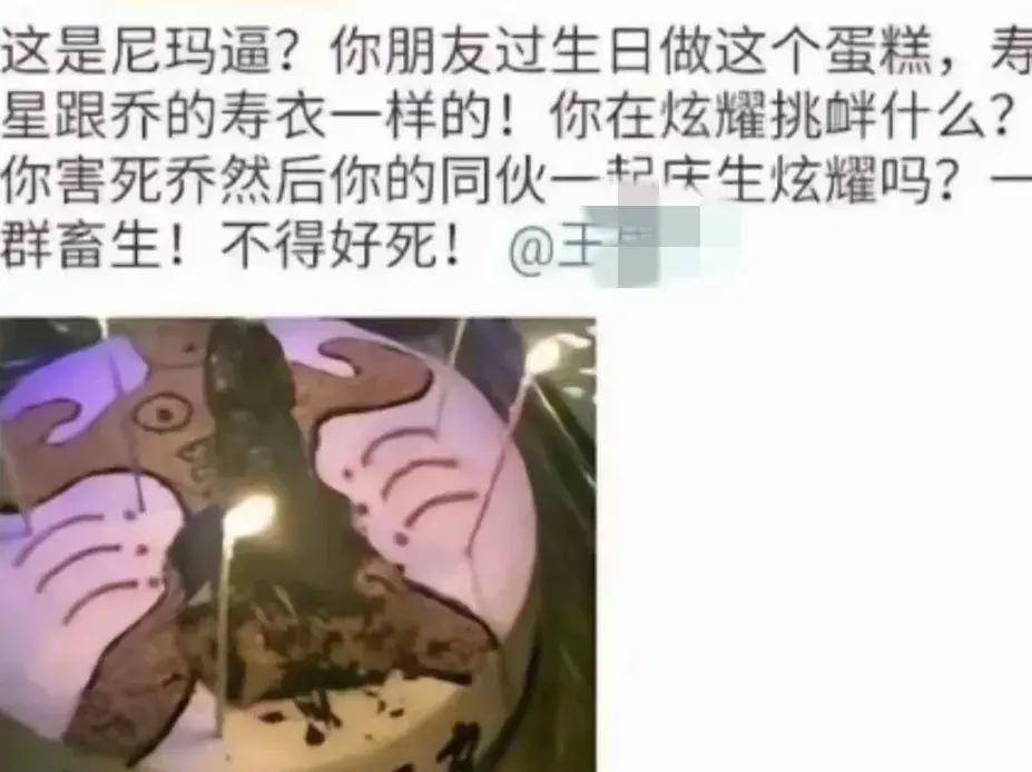 人血馒头什么意思网络语言
