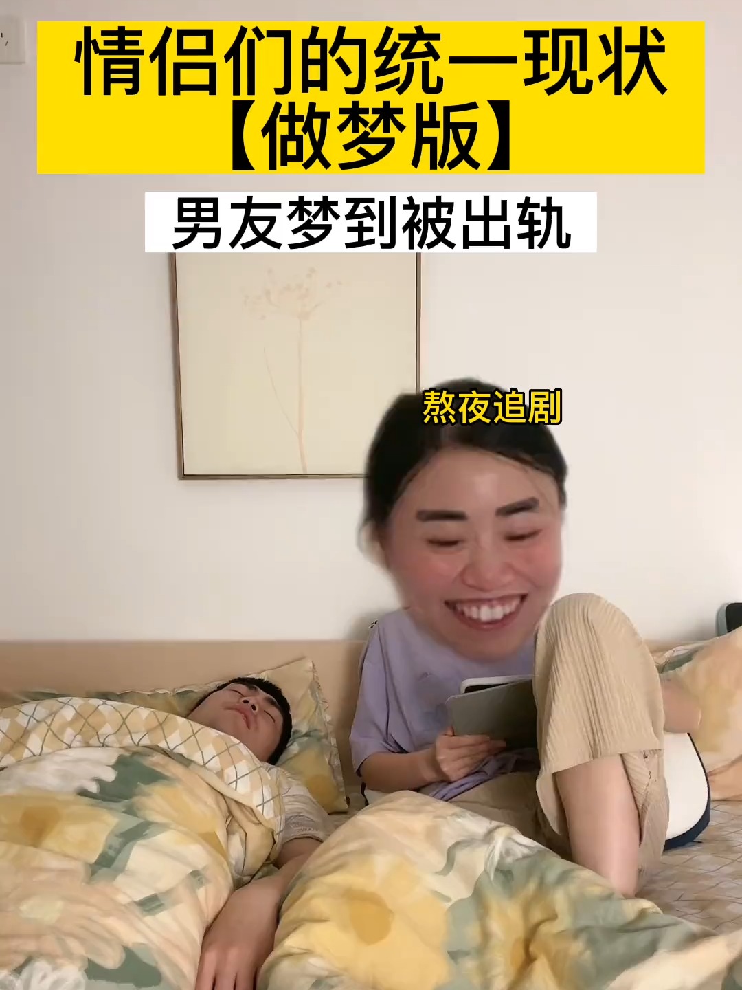 做梦梦到媳妇出轨什么预兆