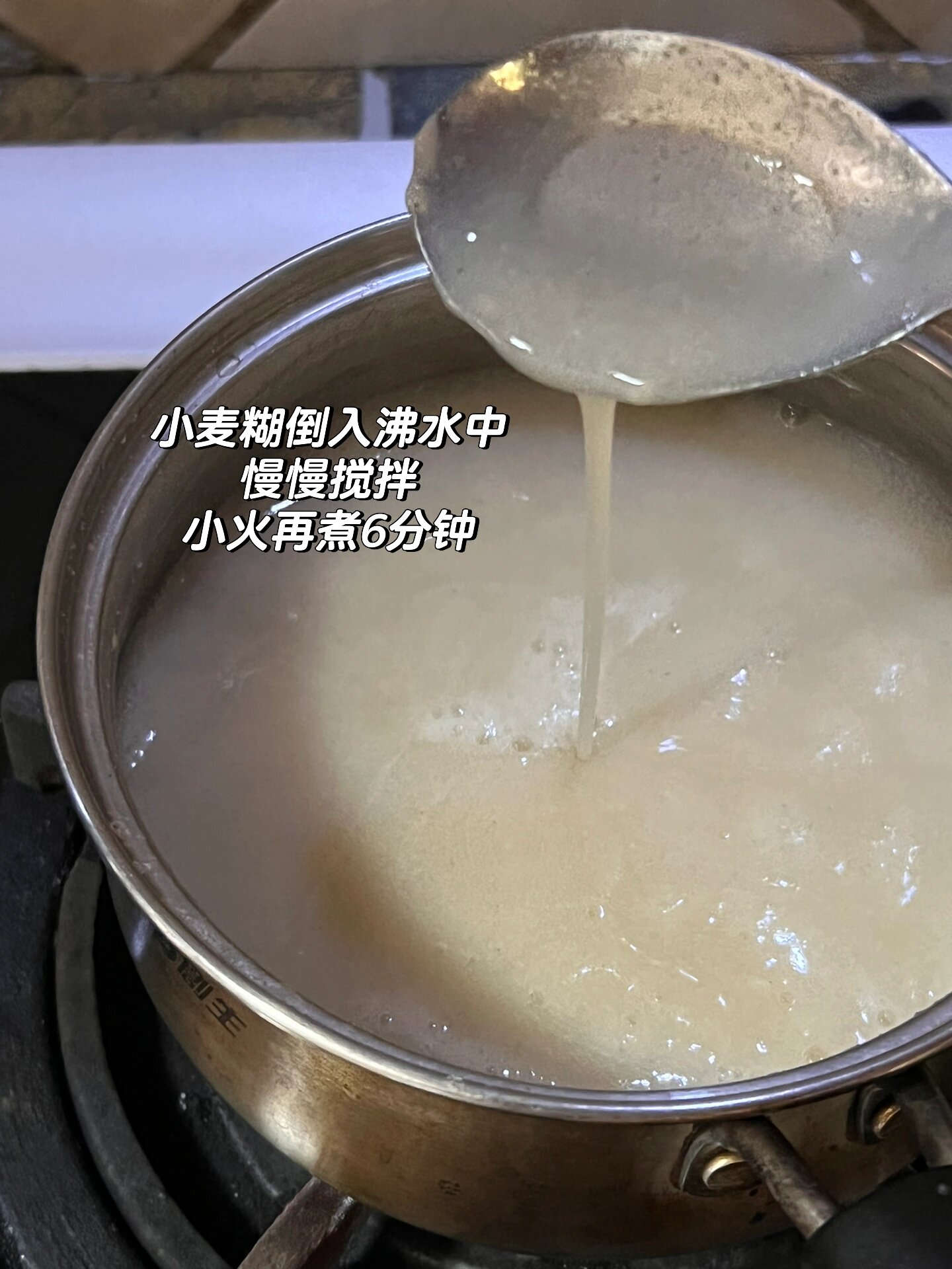 小麦粥如何煮好吃窍门