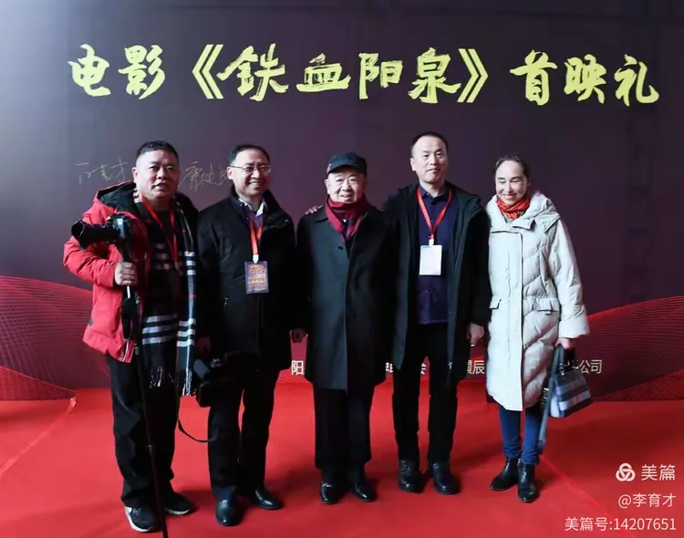 电影铁血阳泉剧情