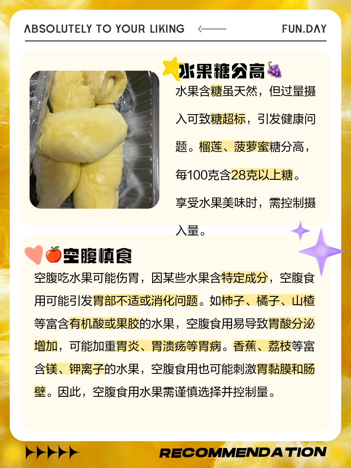 吃水果的好处有什么呢