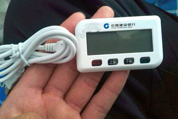 网银盾是什么时候出现的