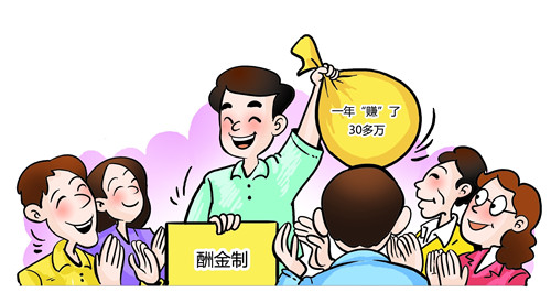 小岗村的大包干是什么意思