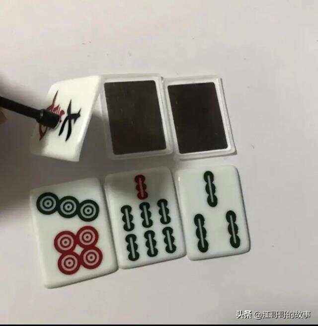 老千牌具