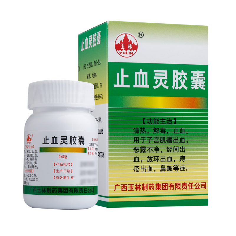 止血敏功效与作用加止血芳酸
