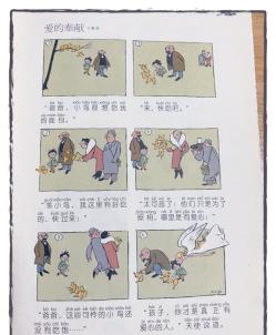 生活的启示是什么