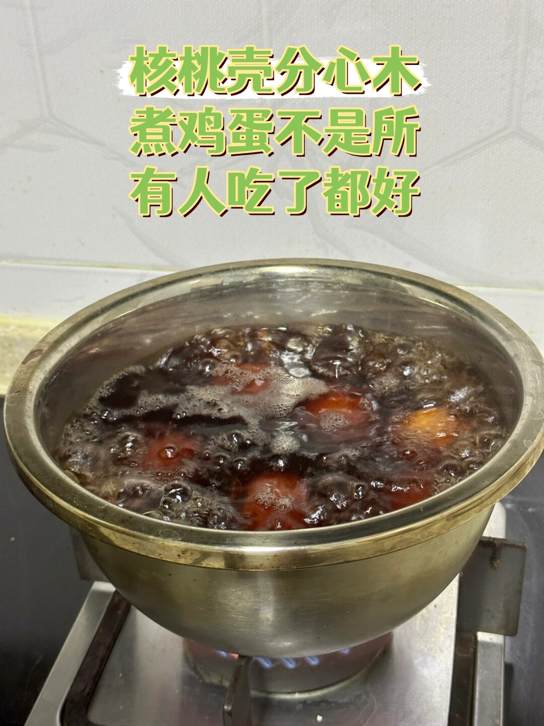 怎样吃鸡蛋壮阳