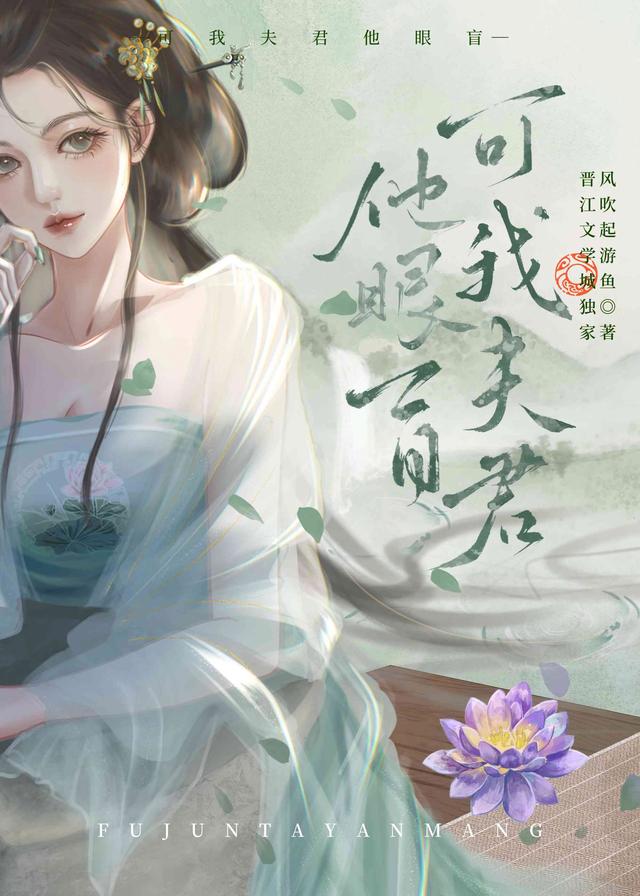 有哪些师生恋小说