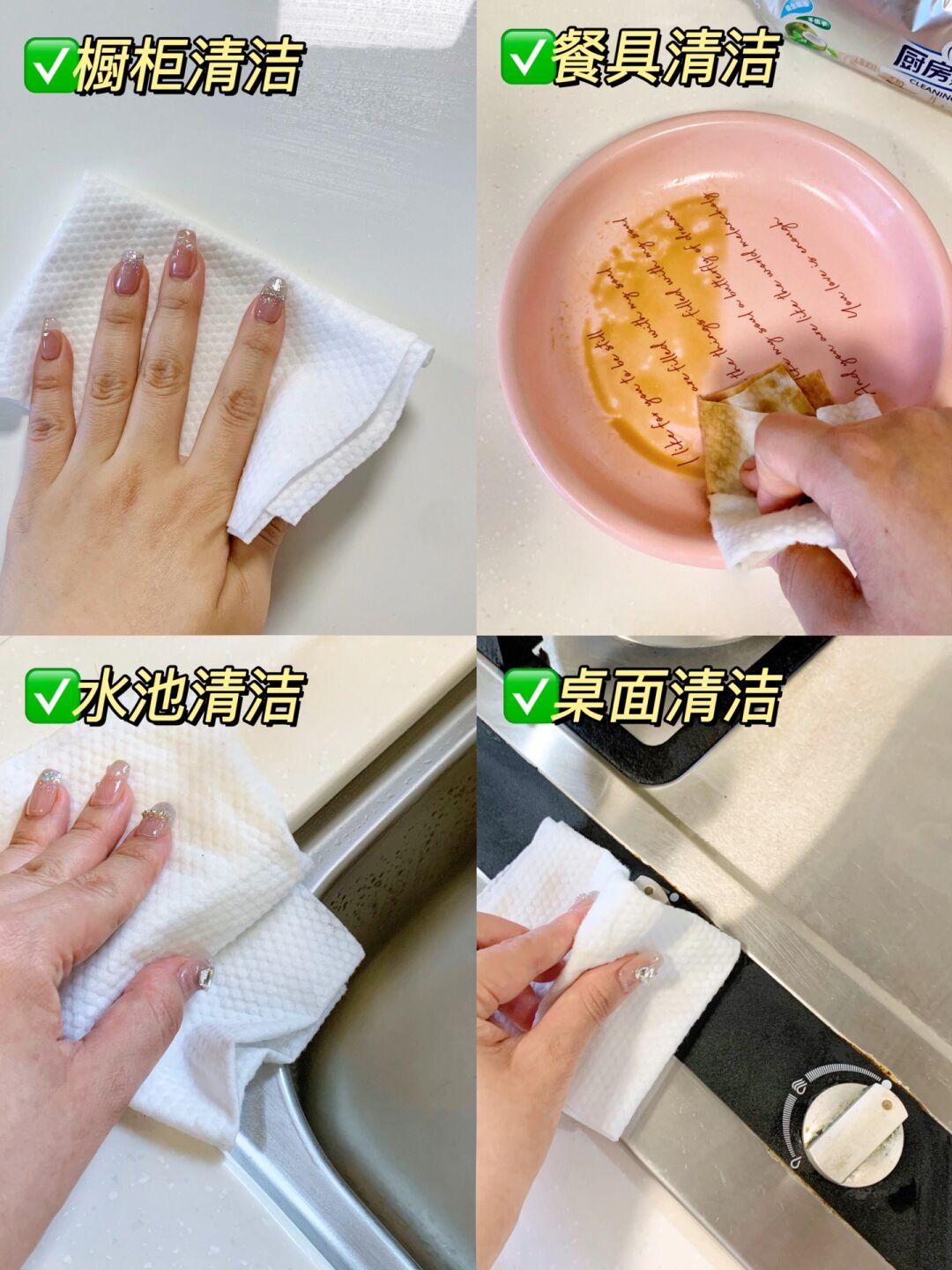 什么东西能洗掉油
