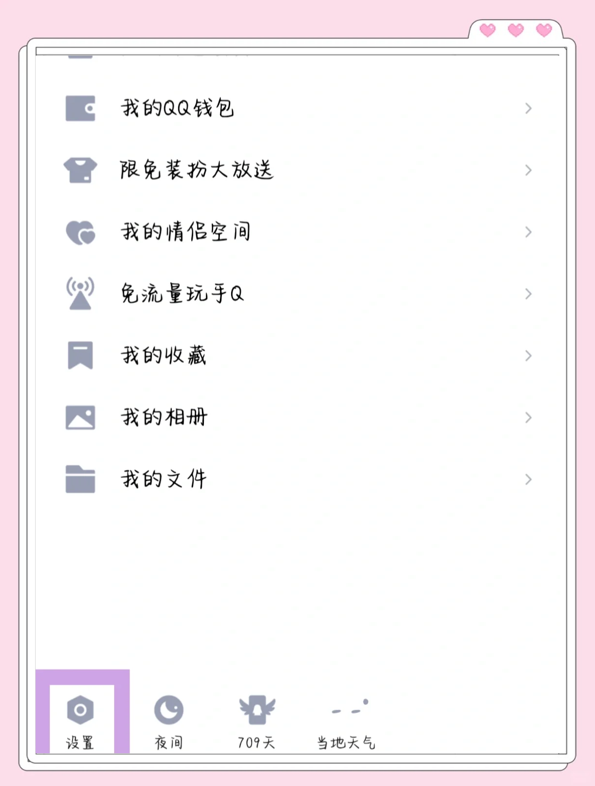 如何设置取消自动回复