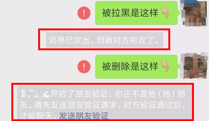 怎么设置微信拒绝收款