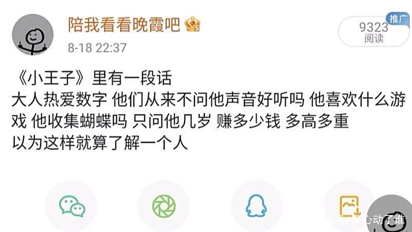 会者定离 一期一祈 什么意思