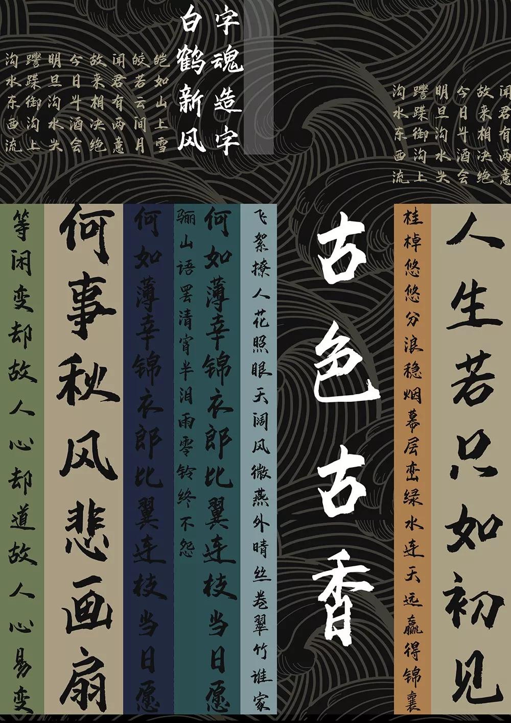 十一种孤独歌词是什么歌