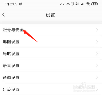 bilibili怎么绑定微信