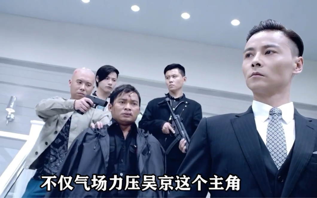 杀破狼2为啥有两个结局