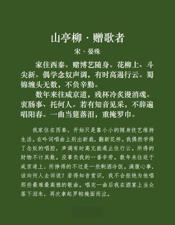 关于知音的诗句集锦图片