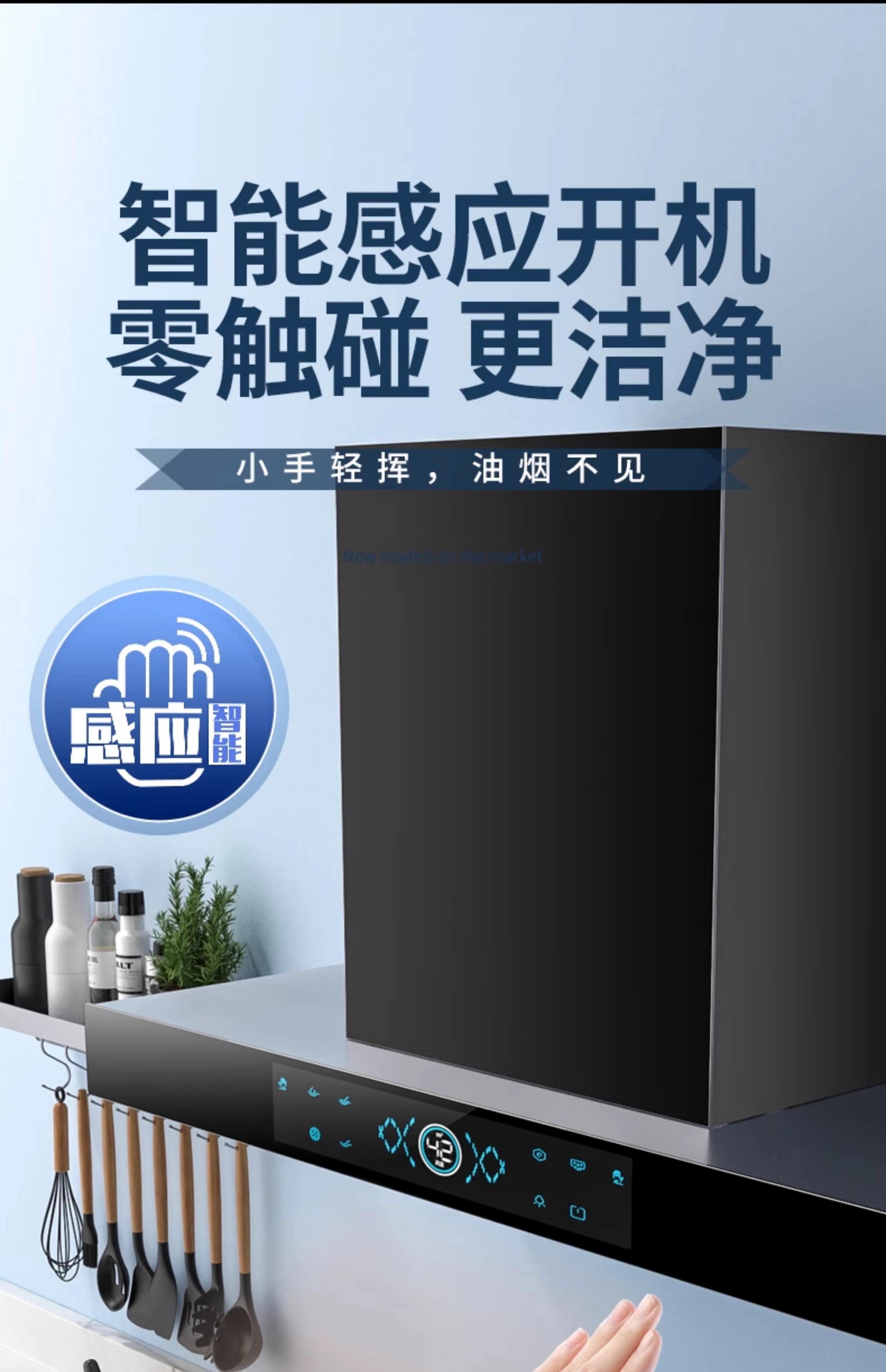 油烟机排名前十的品牌