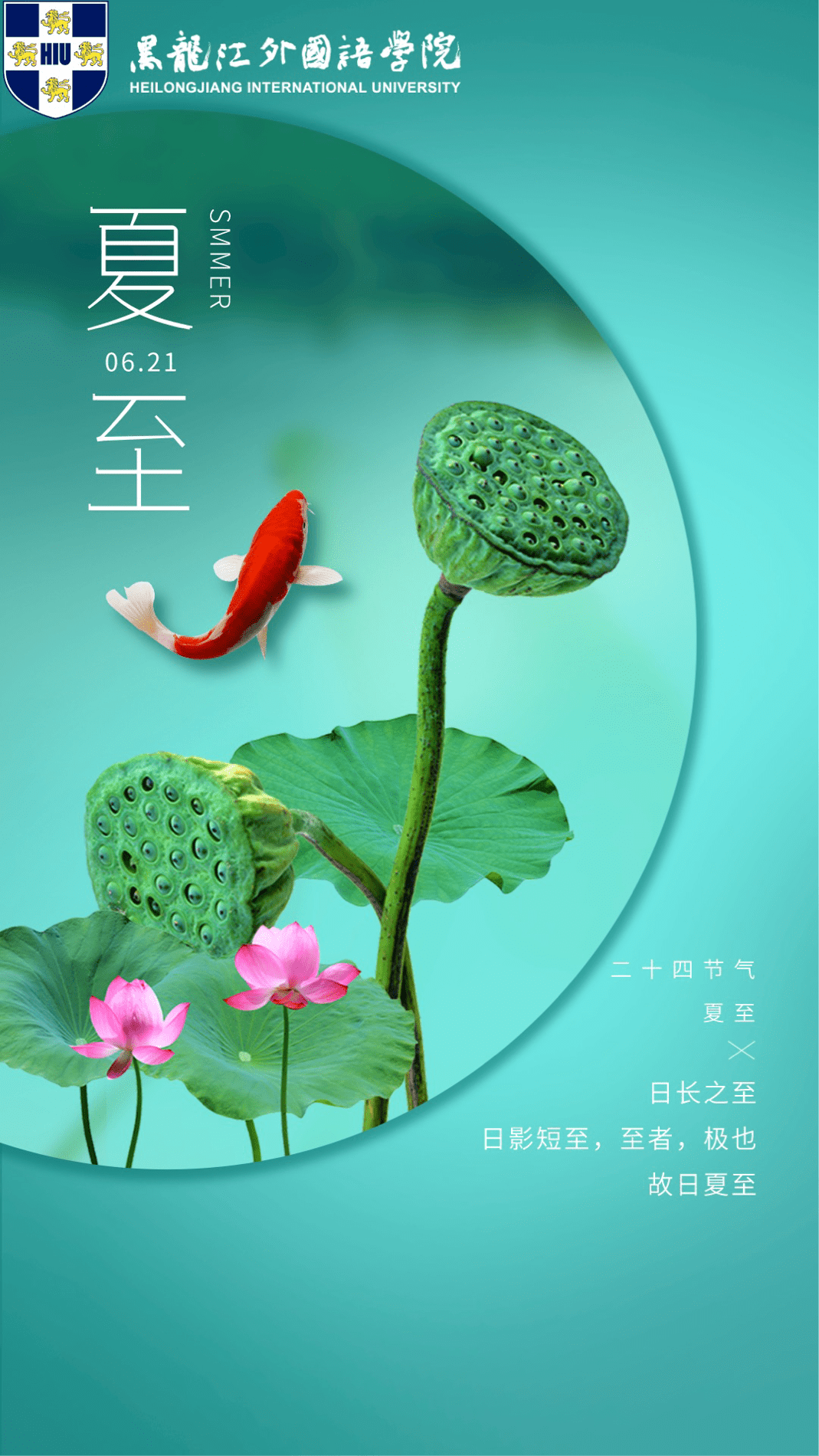 如约而至意思解释
