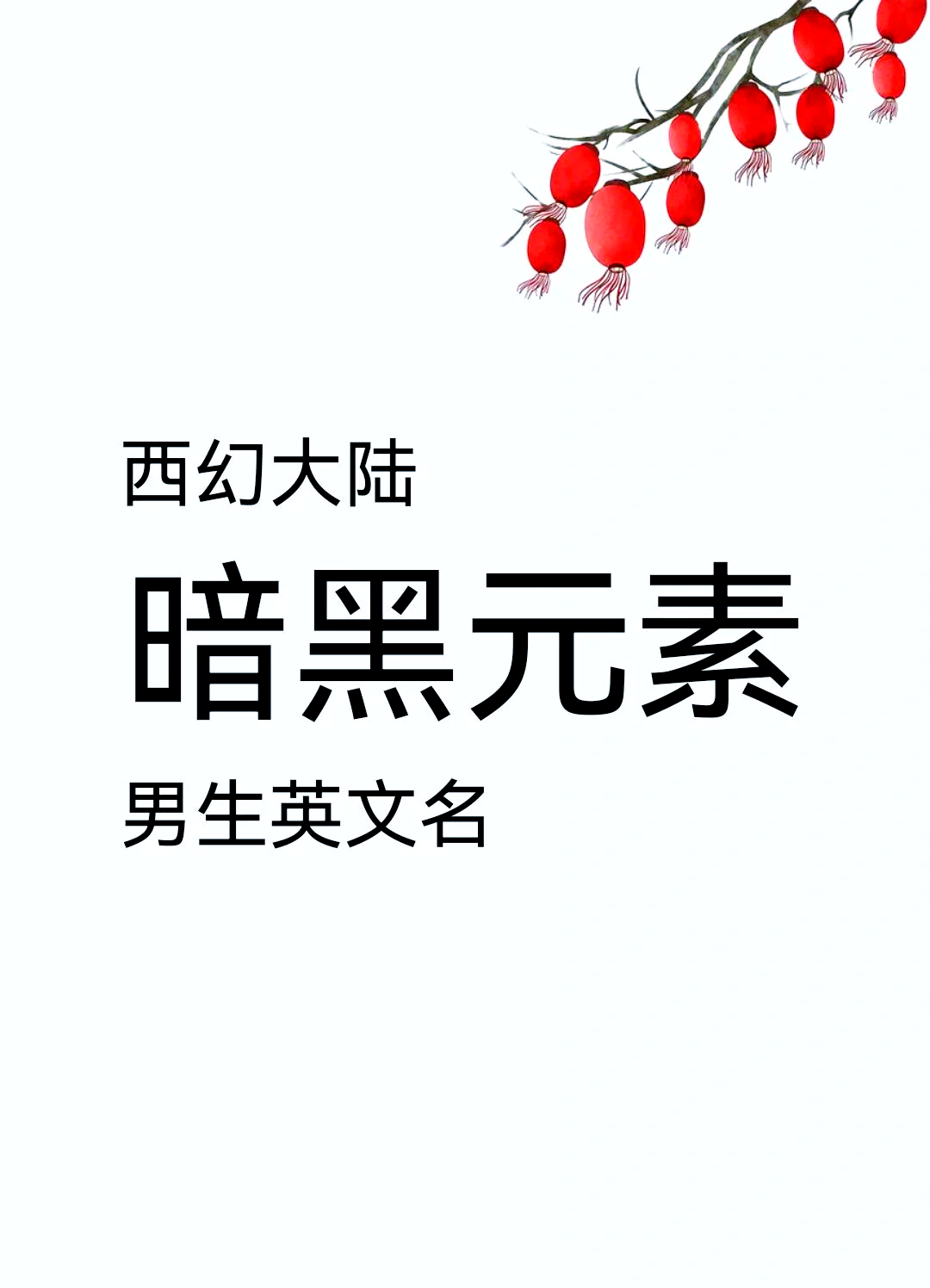 2025年9月13日 第7页