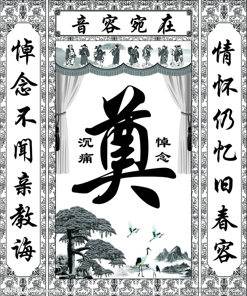 喑怎么读