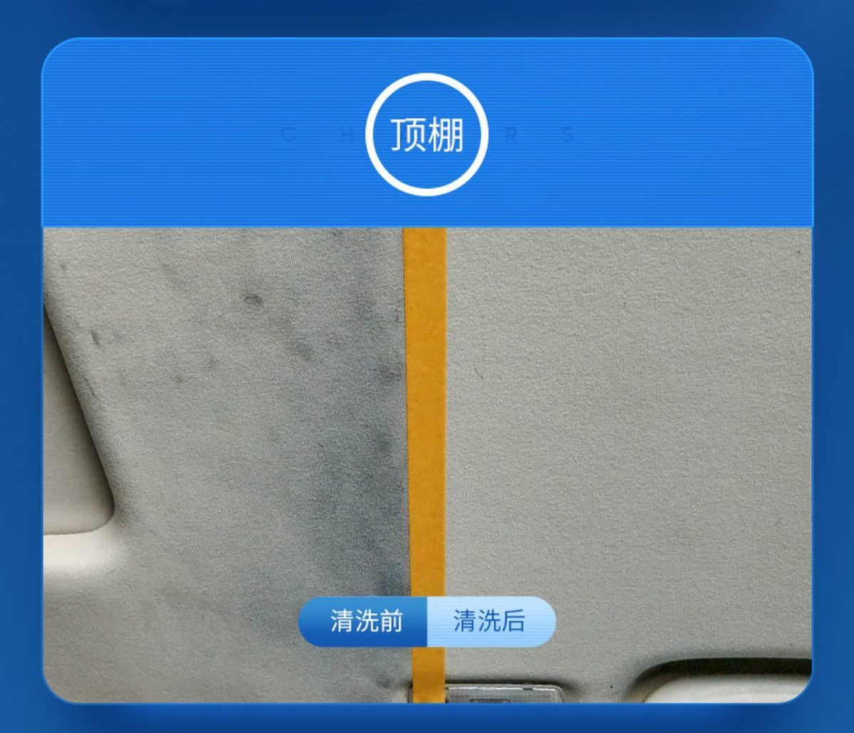 汽车坐垫在哪清洗