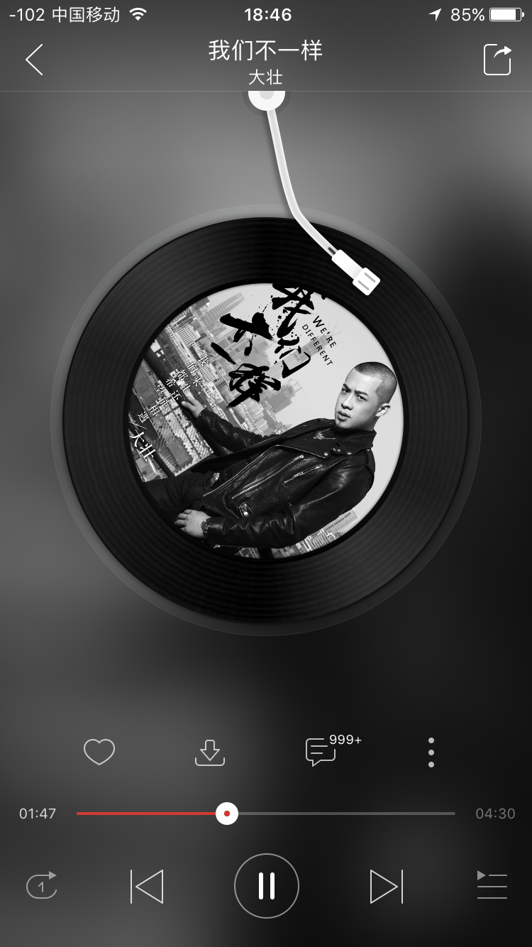 我们不一样歌曲简介视频