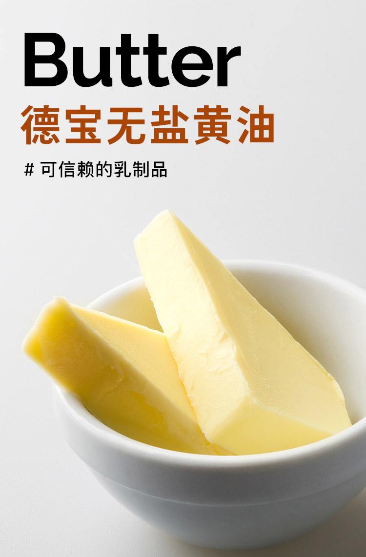 没得黄油可以用啥子代替