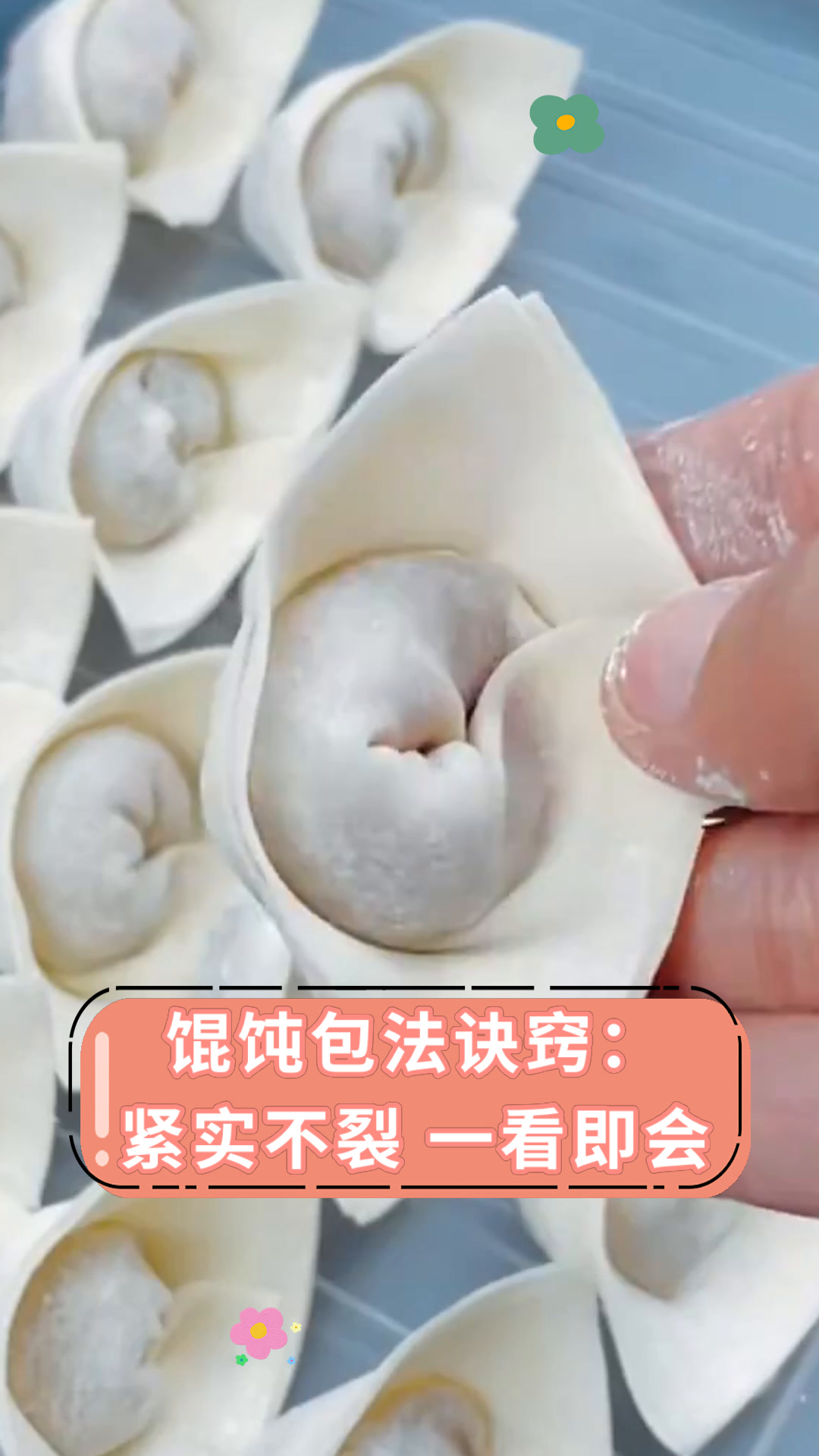 混沌怎么包煮不破