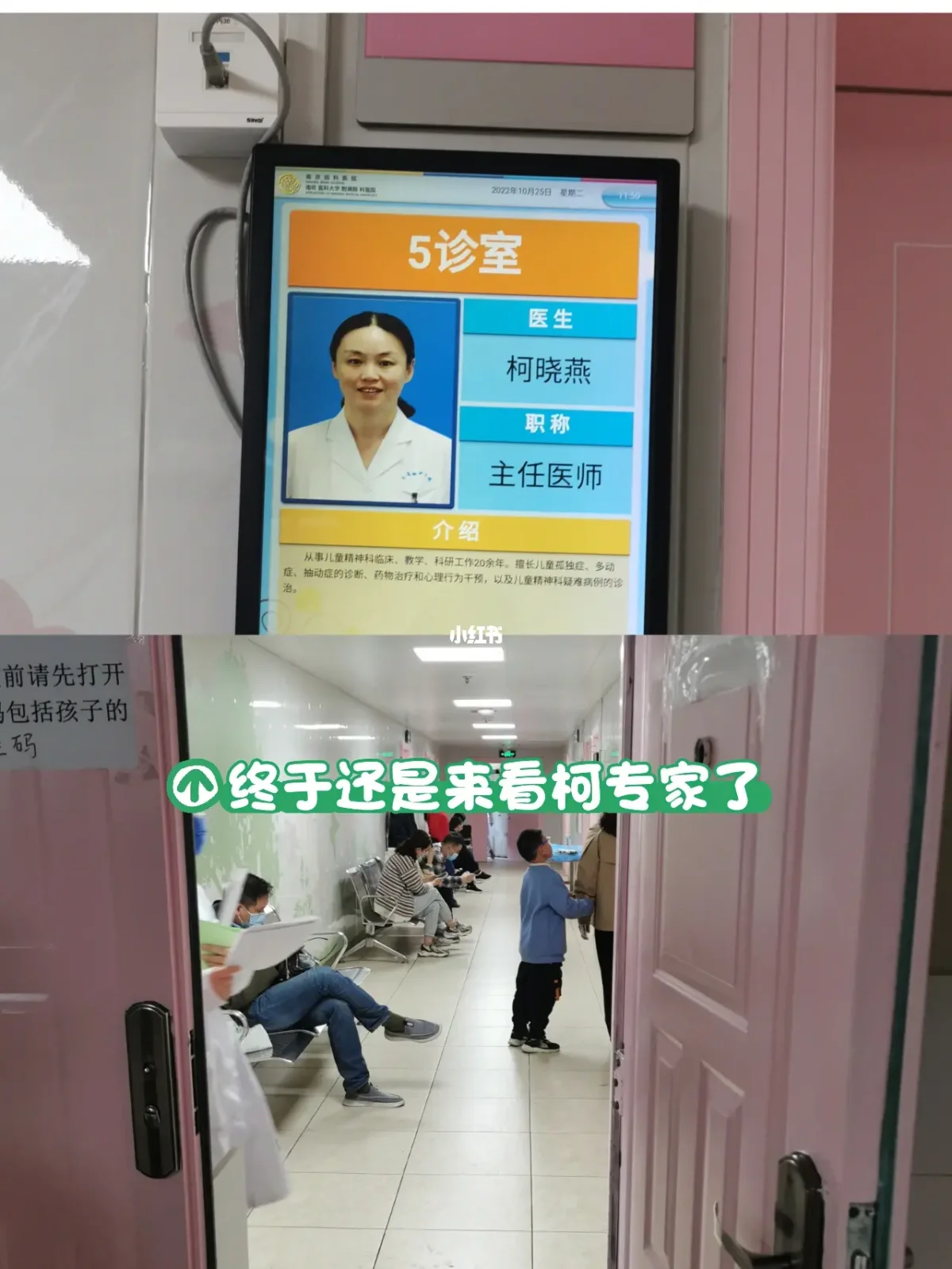 南京脑科医院在哪里挂号预约