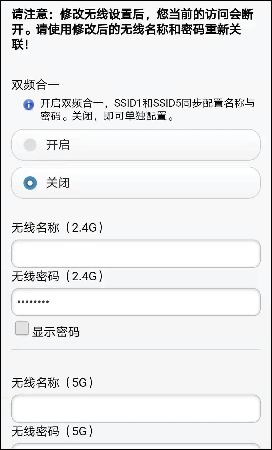网络不好怎样设置让网络变好