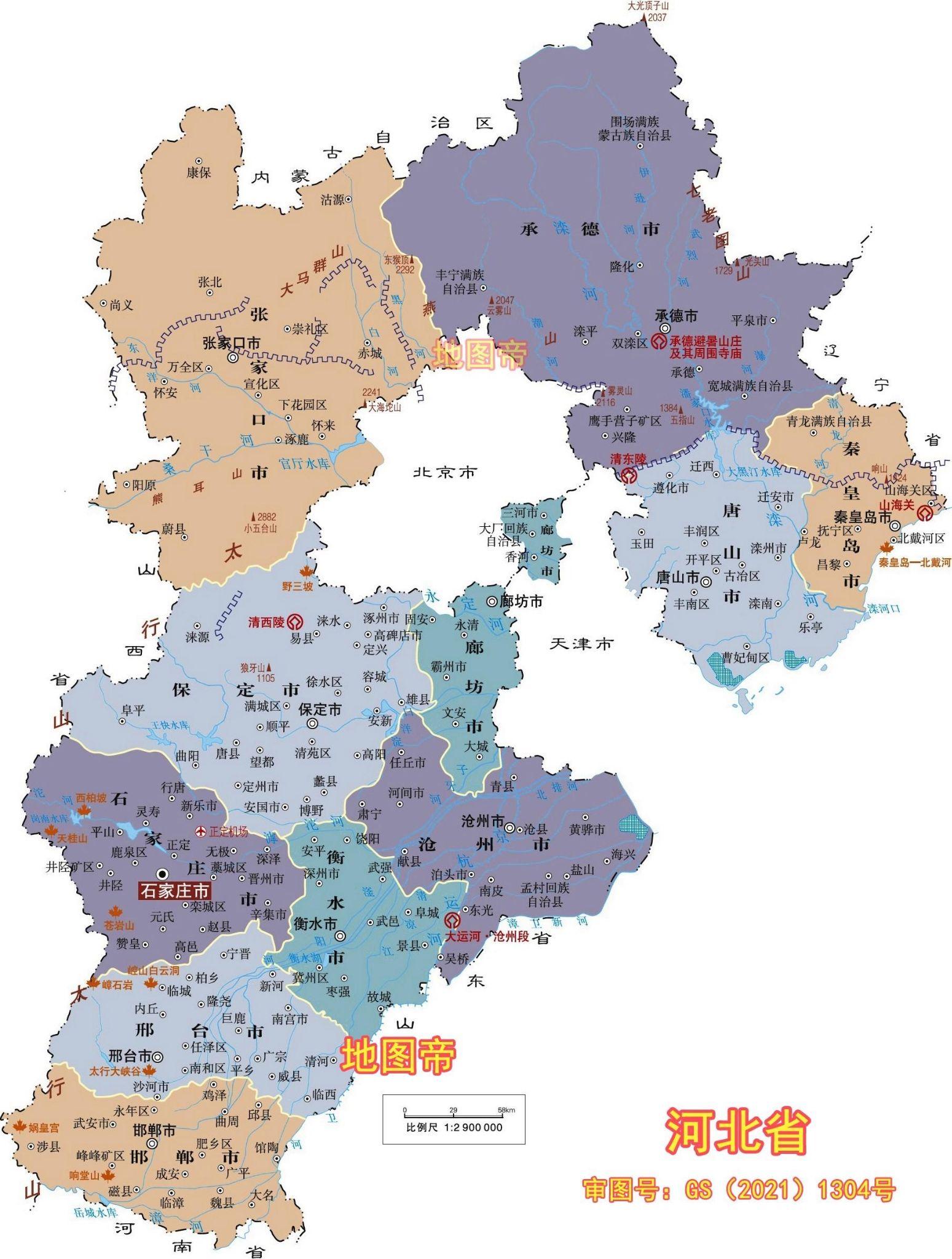 河北省最穷的县市