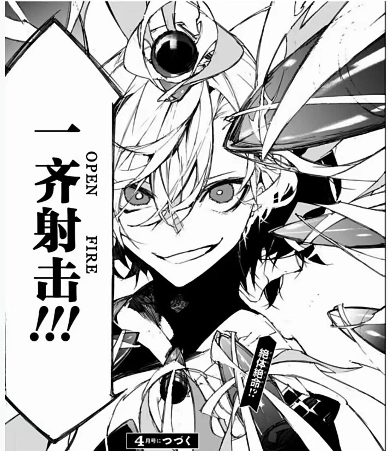 文豪野犬中原中也出场集数和时间