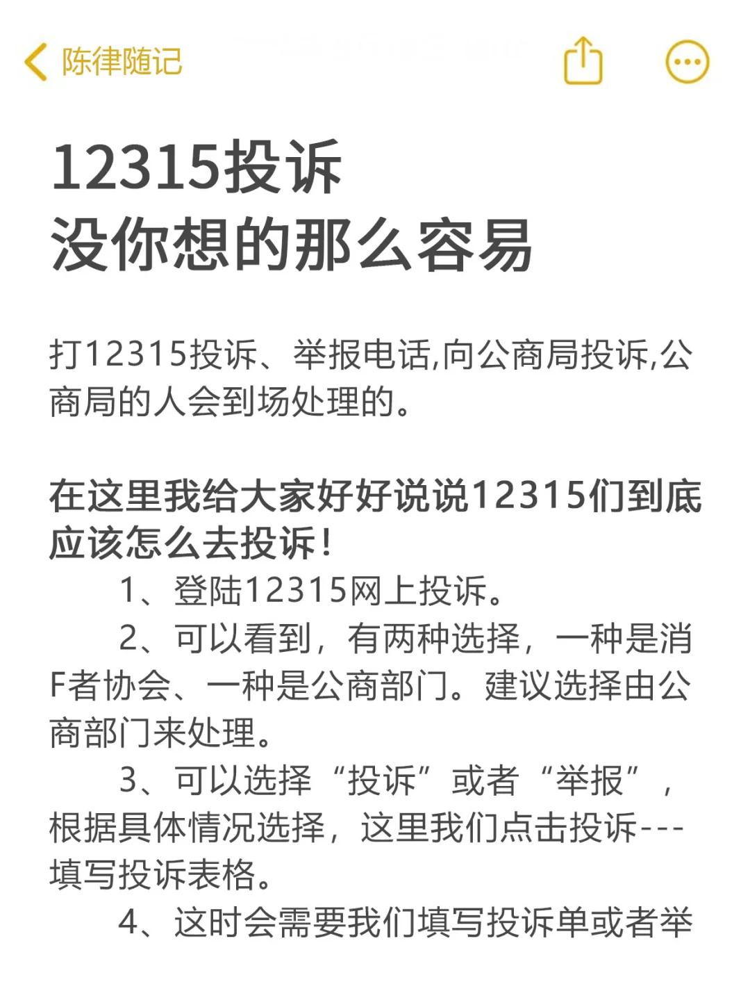 投诉安能物流最狠的方法电话