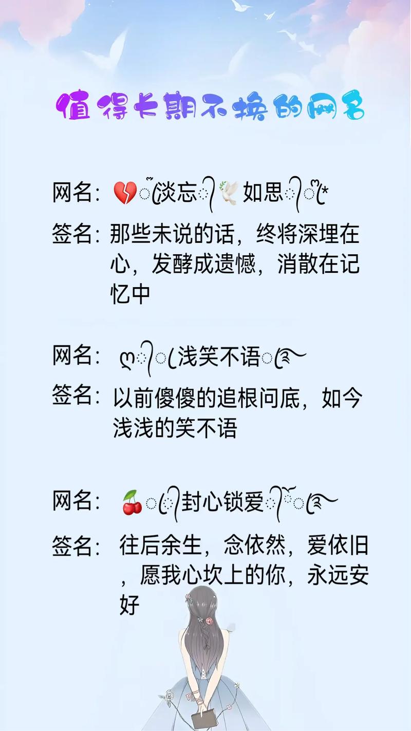 典雅的情侣名