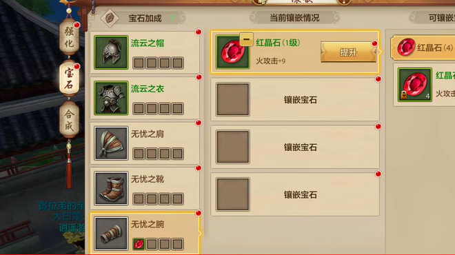 天龙八部手游稀有漂亮符号