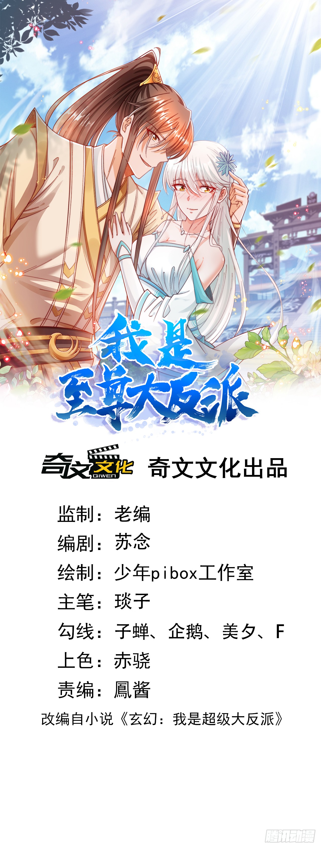 都市小说主角叫林枫的叫什么名字