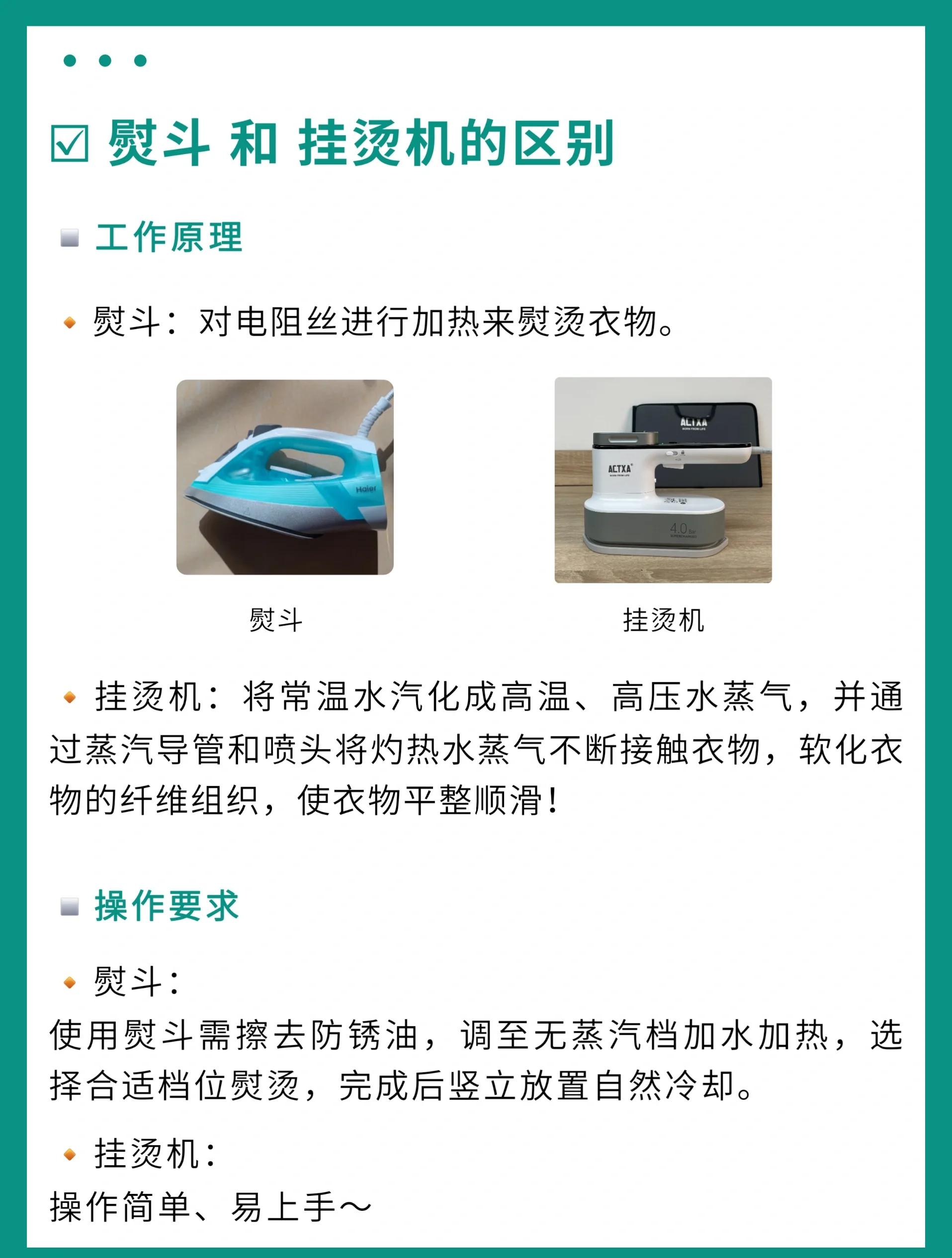 挂烫机不出蒸汽咋回事