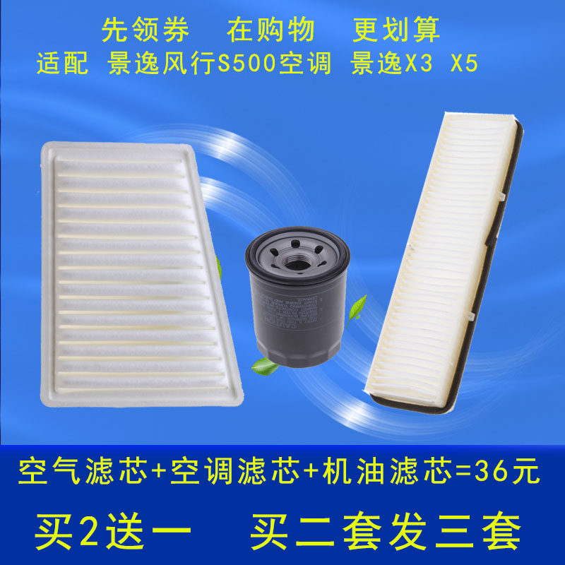 汽车三滤是哪三滤图解