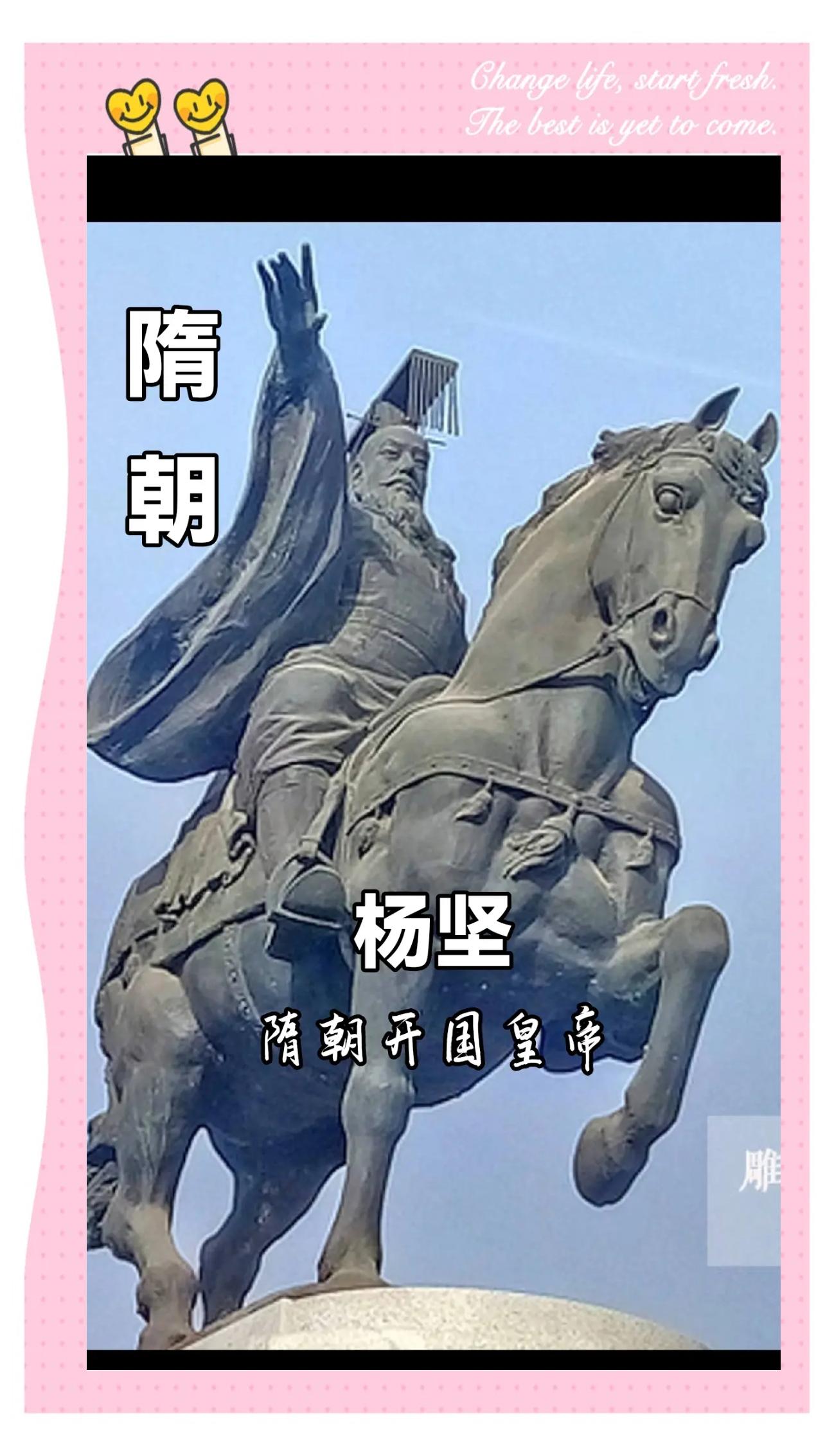 隋文帝杨坚一生有几个妻子