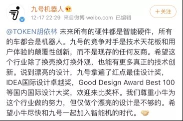 噱头的释义