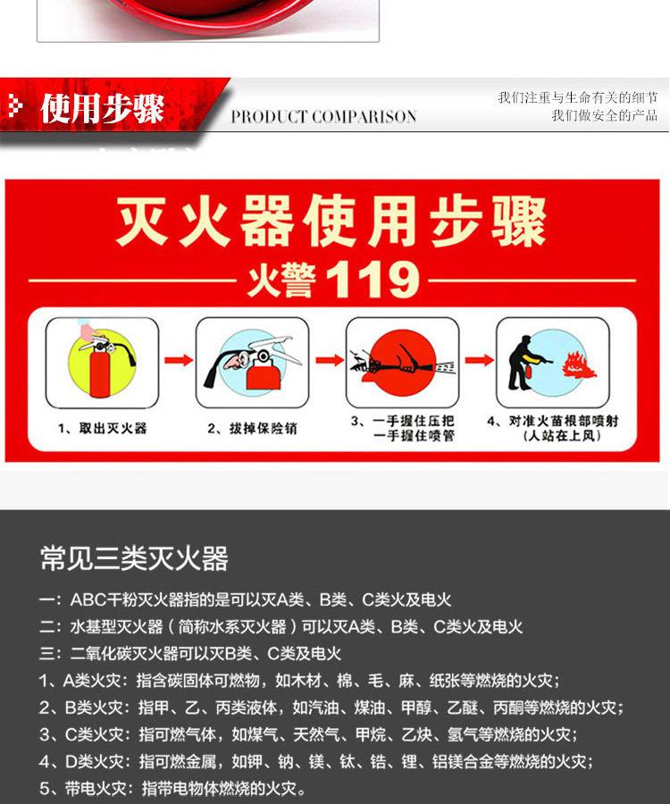 干粉灭火器正确使用方法步骤