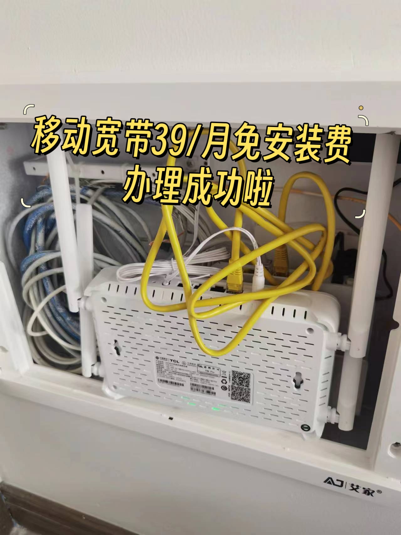 宽带猫安在什么位置