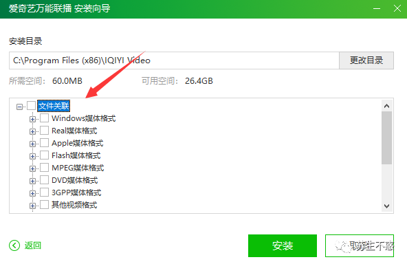 怎么复制道客巴巴要收费的文档
