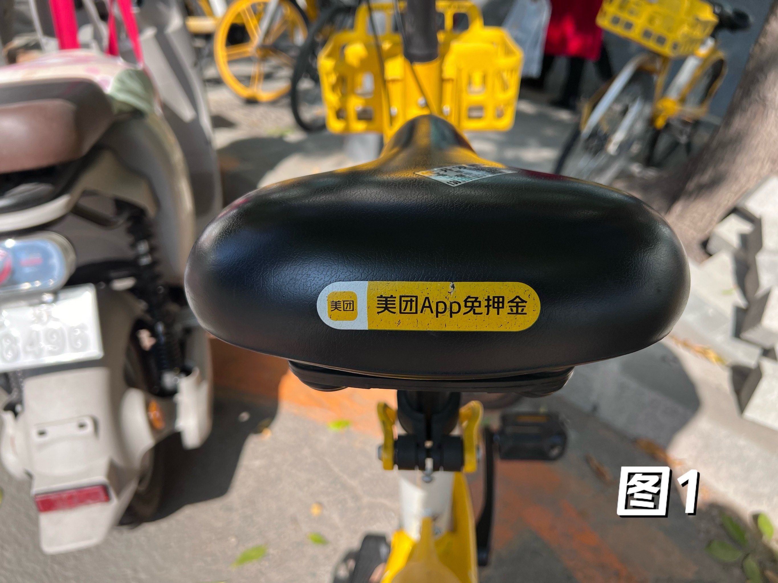 小黄车怎么解锁头盔