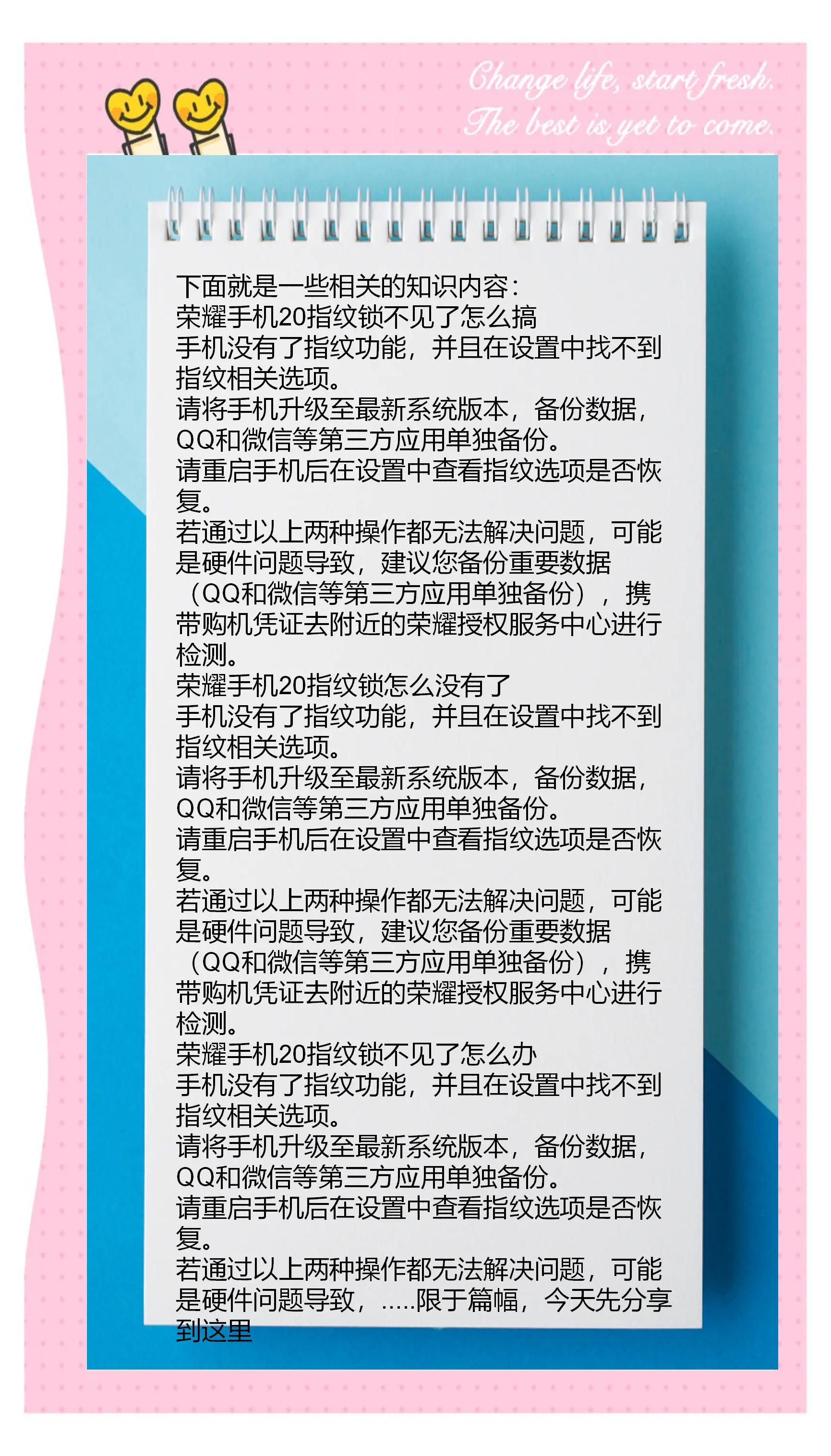 荣耀20参数详细参数及价格