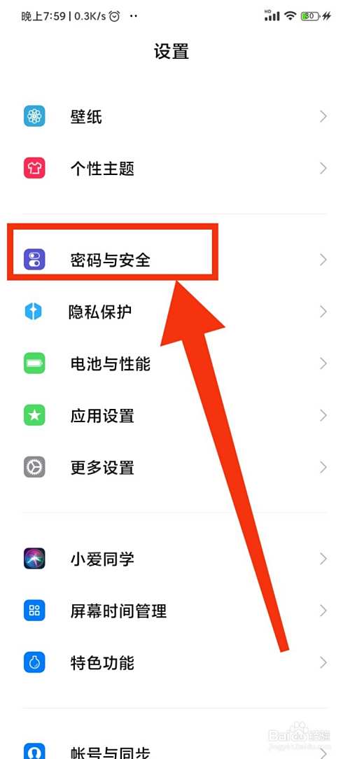 金立f100忘记锁屏密码怎么办 视频