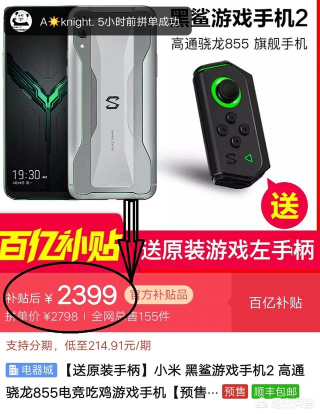 怎么样看手机的型号和配置?